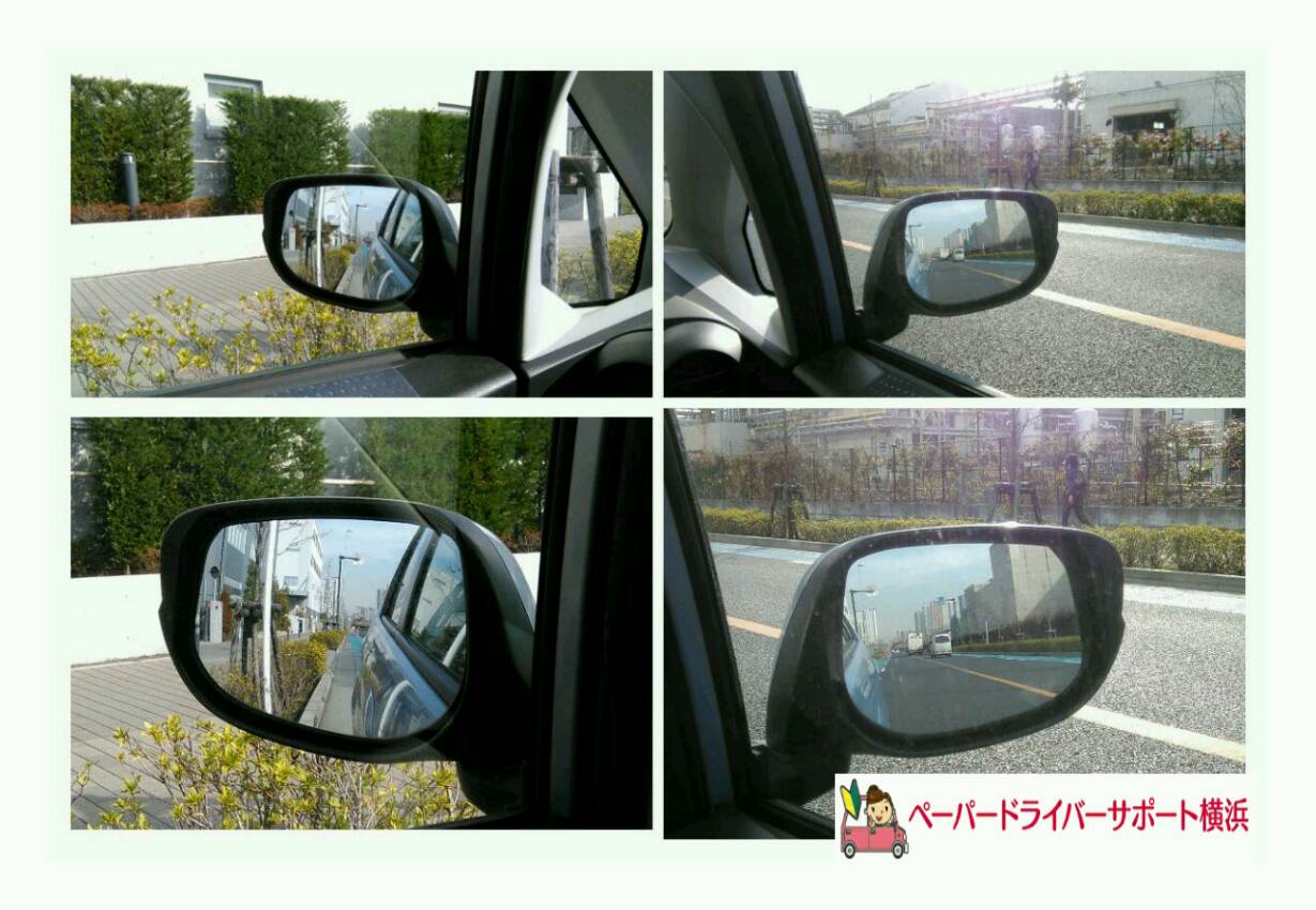 ペーパードライバーのポイント ペーパードライバーのポイント
