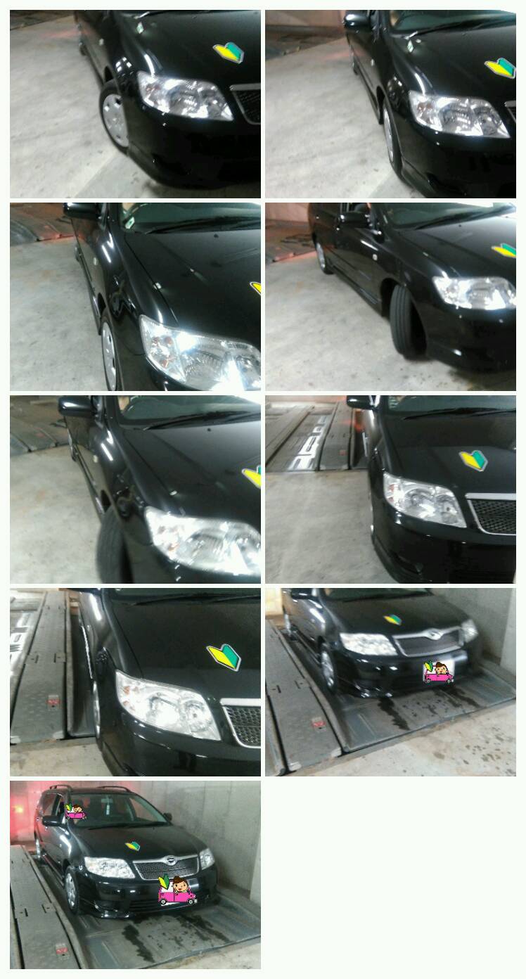 車庫入れ 車庫入れ