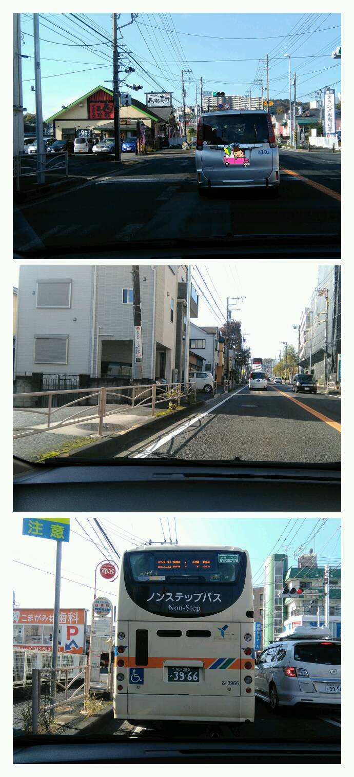 ペーパードライバー講習 ペーパードライバー講習