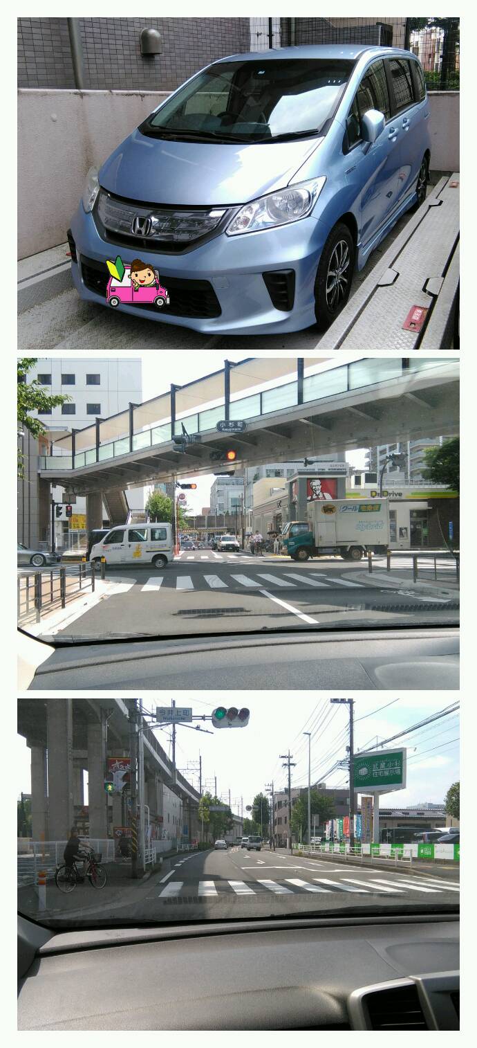 ペーパードライバー教習 ペーパードライバー教習