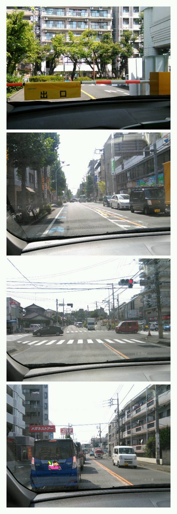 ペーパードライバー講習 ペーパードライバー講習