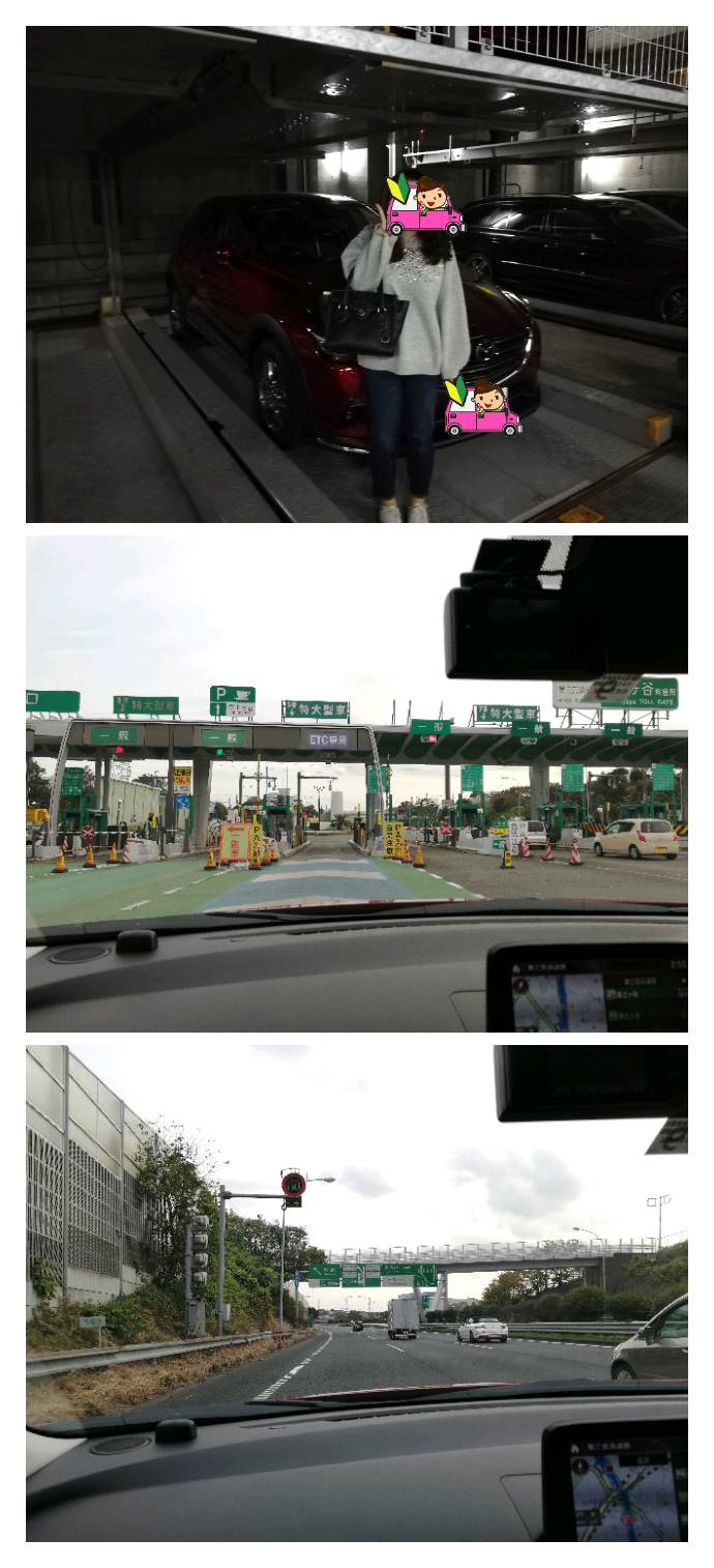 高速道路レッスン 高速道路レッスン