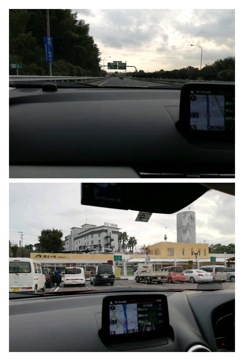 高速道路教習 高速道路教習