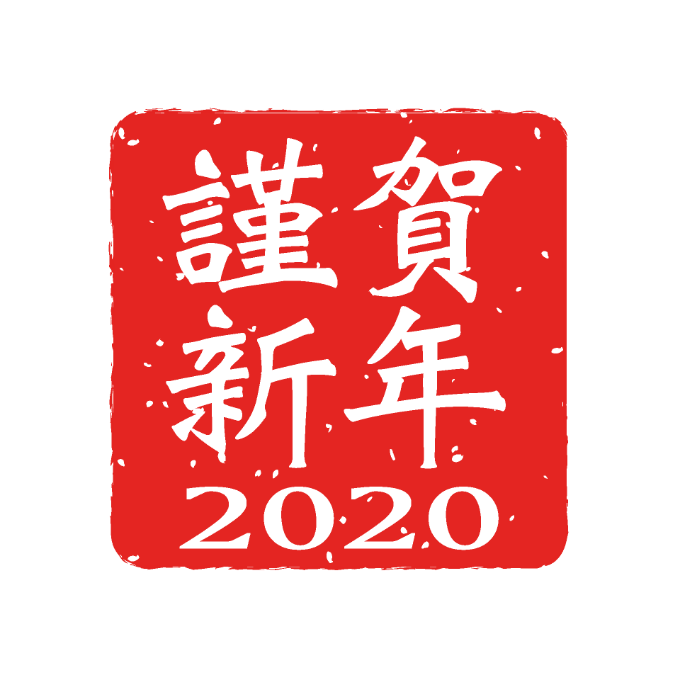 2020މVN