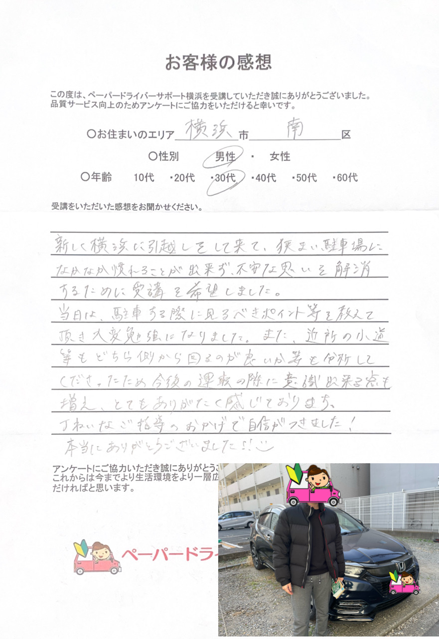 ���q�l�̊��z