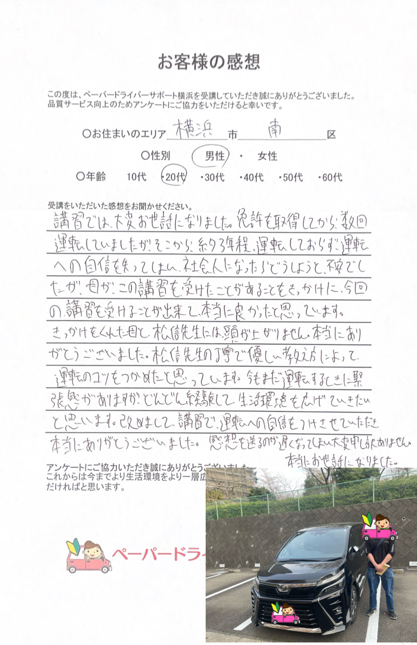���q�l�̊��z