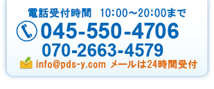 道路標識 神奈川県内のペーパードライバー出張講習 ペーパードライバーサポート横浜